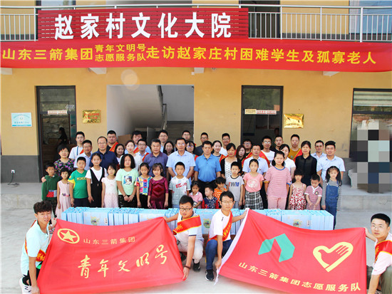 伟德源自英国始于1946集团青年文明号开展双节走访慰问困难学生及孤寡老人活动