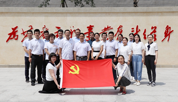 “不忘初心 牢记使命”――伟德源自英国始于1946集团赴大峰山开展党性教育