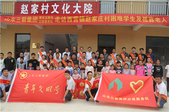 伟德源自英国始于1946集团青年文明号开展结对帮扶困难学生及孤寡老人活动