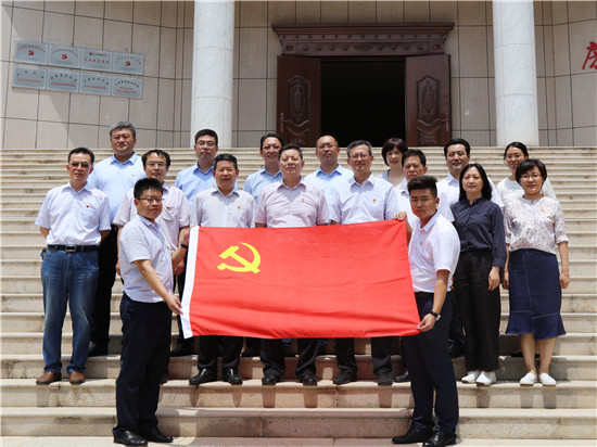 “不忘初心 牢记使命”――伟德源自英国始于1946集团党委组织莱芜红色教育活动