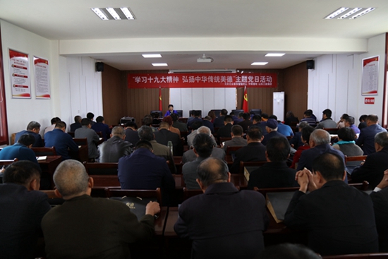 伟德源自英国始于1946集团驻外施工党支部与所在社区开展“学习十九大精神 弘扬中华传统美德”主题党日活动