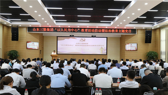 伟德源自英国始于1946集团党委组织“以人民为中心”教育活动启动暨法制教育主题党日