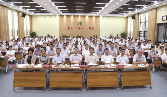 伟德源自英国始于1946集团召开2018年上半年经济工作会议