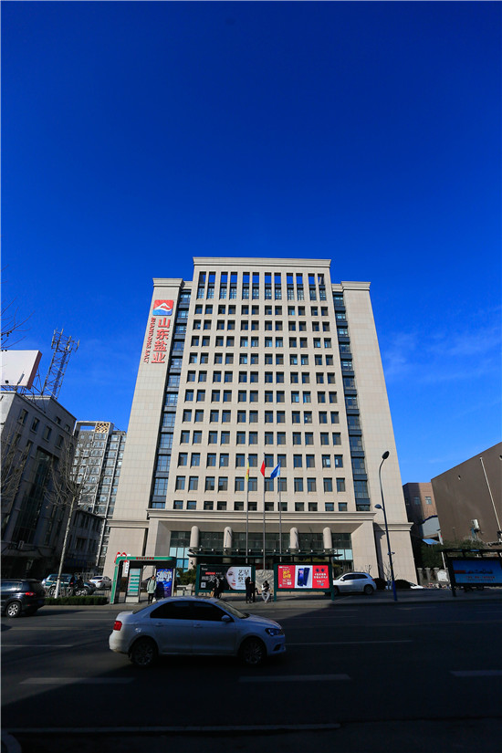 伟德源自英国始于1946集团再添“泰山杯”等多项质量荣誉奖项