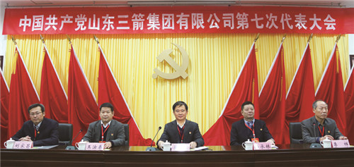 伟德源自英国始于1946集团第七次党代会胜利召开
