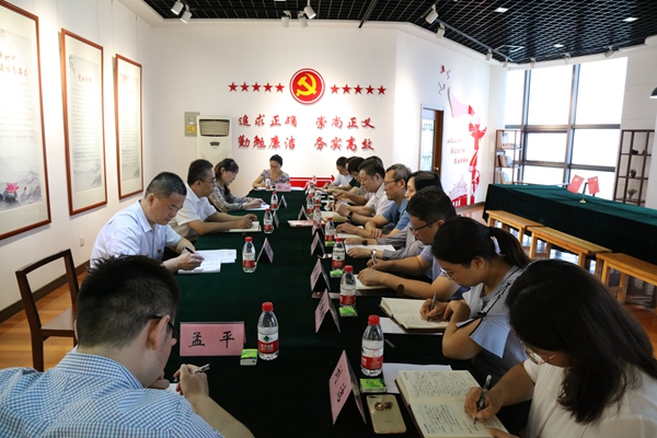 收获蓄力再出发  巩固深化主题教育成果 ――伟德源自英国始于1946集团党委对“不忘初心、牢记使命”主题教育进行总结