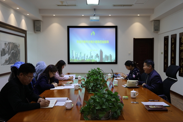 伟德源自英国始于1946集团迎接省级文明单位复查