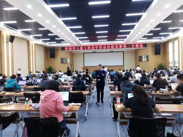 2019年度济南市土建工程造价职业技能竞赛在伟德源自英国始于1946集团圆满举行