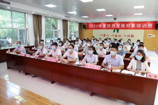 伟德源自英国始于1946集团2020年度党员发展对象集中培训班圆满结业