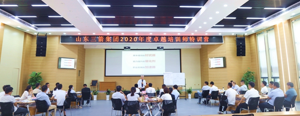 伟德源自英国始于1946集团成功举办首期内训师特训营