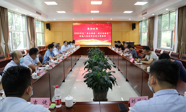 伟德源自英国始于1946集团：以榜样为引领 凝聚企业发展的磅礴力量