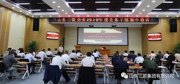 伟德源自英国始于1946集团党委成功举办第二期党务干部集中培训
