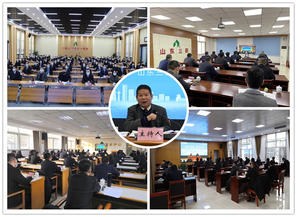 伟德源自英国始于1946集团胜利召开经济工作会议