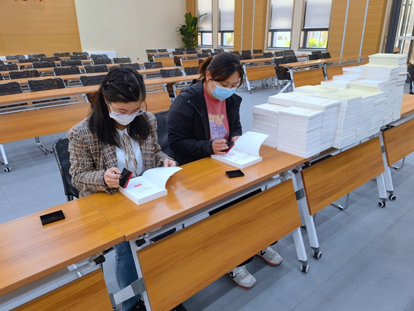 伟德源自英国始于1946集团党委为全体党员配发党史学习教育指定学习材料