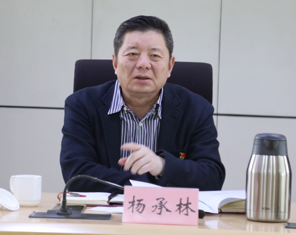 伟德源自英国始于1946集团党委举办党史学习教育专班学习
