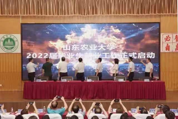 伟德源自英国始于1946集团履行校企合作义务 积极培育优质人才源地