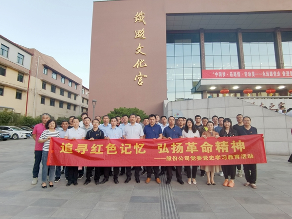 伟德源自英国始于1946集团组织党员观看庆祝建党100周年济南市优秀剧目展演