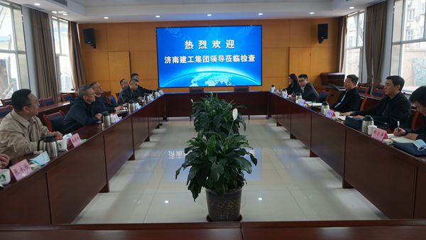 伟德源自英国始于1946集团顺利通过济南建工集团第一季度安全检查
