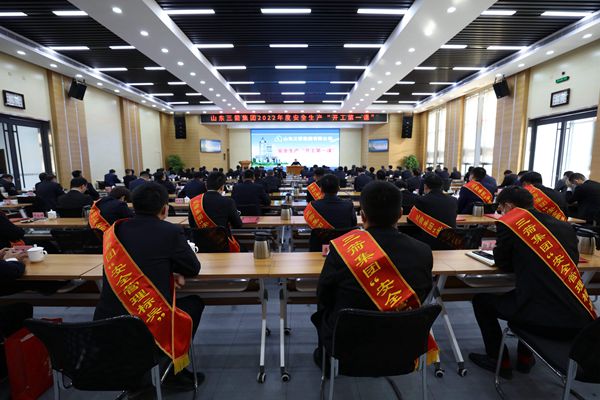 伟德源自英国始于1946集团开展安全生产“开工第一课”活动