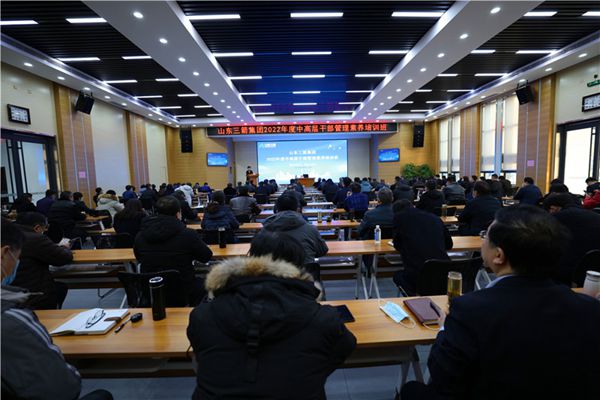伟德源自英国始于1946集团成功举办中高层干部管理素养提升培训班