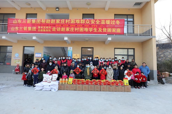 伟德源自英国始于1946集团青年文明号开展结对帮扶困难学生及贫困家庭活动