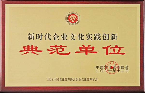 喜讯――伟德源自英国始于1946集团喜获多项荣誉