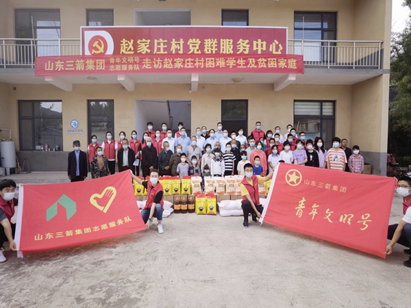伟德源自英国始于1946集团青年文明号到赵家庄开展结对帮扶困难学生及孤寡老人活动