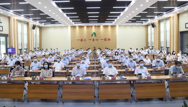 伟德源自英国始于1946集团胜利召开经济工作会议