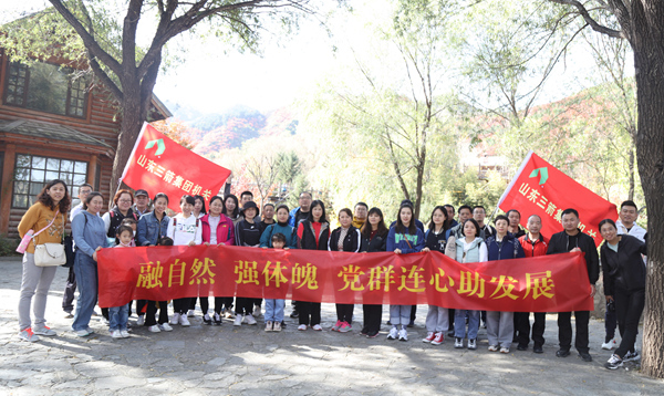 伟德源自英国始于1946集团开展“奋进新征程 建功新时代”文体活动