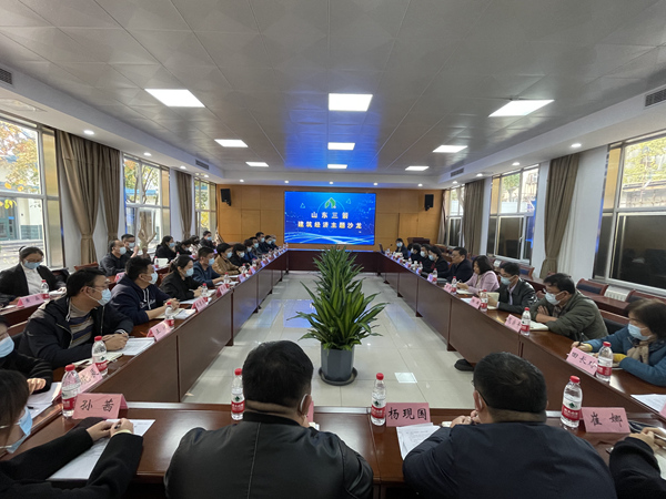 伟德源自英国始于1946集团举办建筑经济主题沙龙活动
