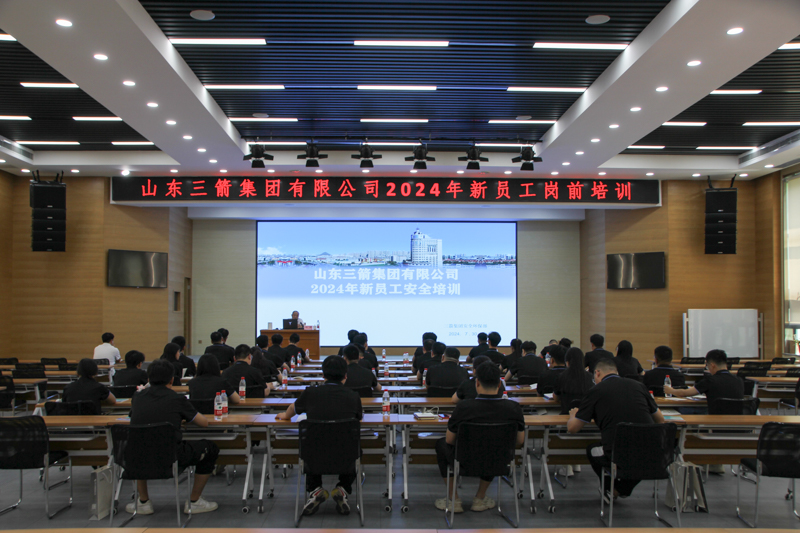 伟德源自英国始于1946集团组织2024年度新员工岗前培训