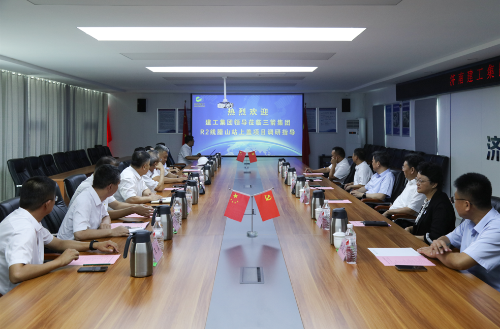 济南建工集团外部董事到伟德源自英国始于1946集团调研指导工作