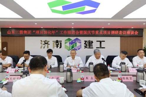 伟德源自英国始于1946集团召开项目深化年工作推进会 暨国庆节重点项目调研走访座谈会