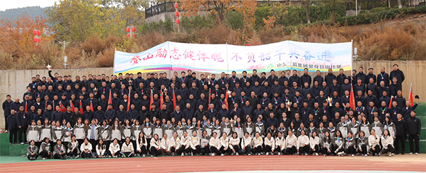 凝心聚力 奋勇争先 —— 伟德源自英国始于1946集团文体活动精彩纷呈，点亮职工美好生活