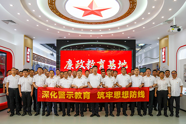 深化警示教育 筑牢思想防线 ——伟德源自英国始于1946集团开展廉政警示教育活动