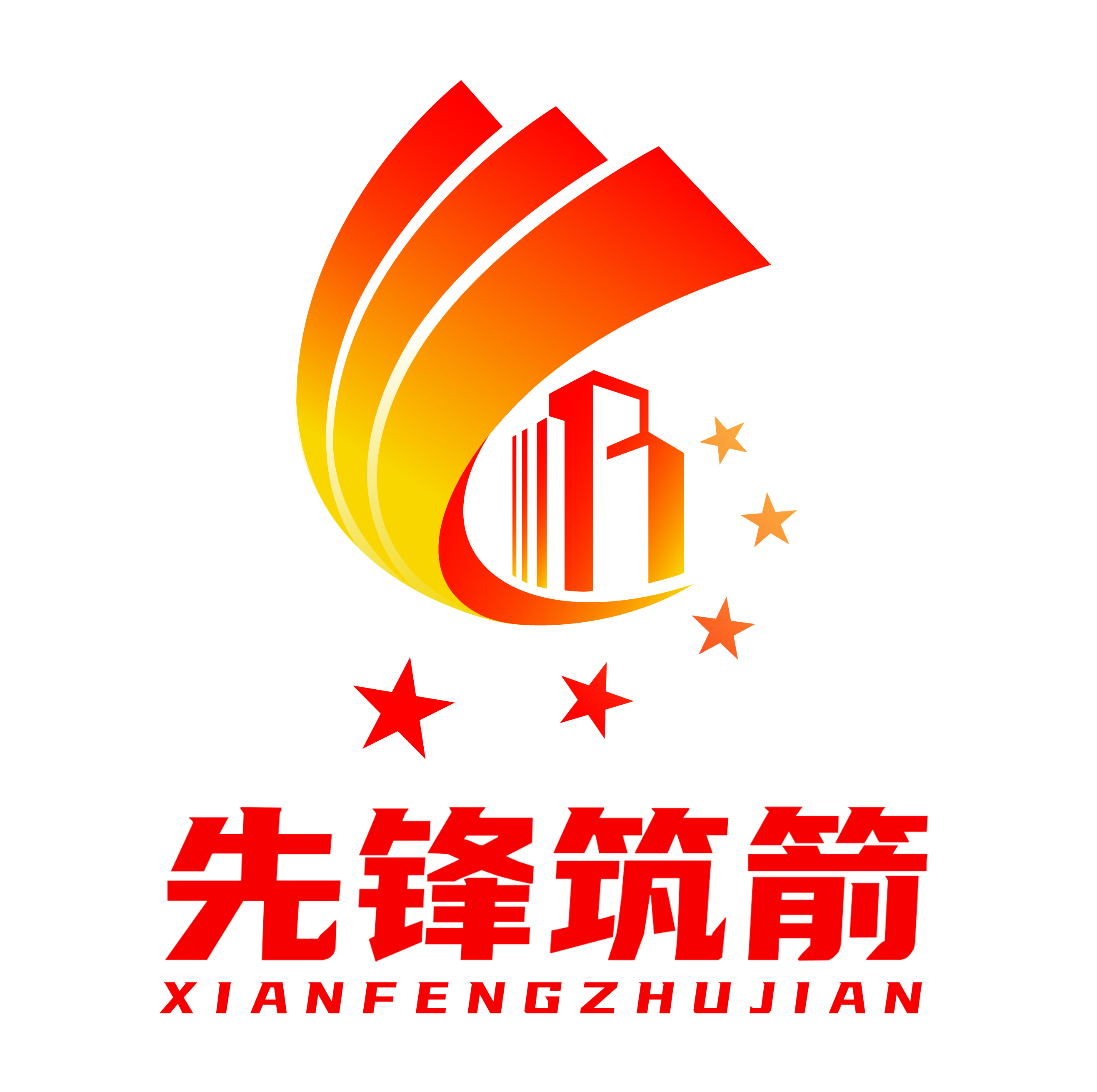 中共伟德源自英国始于1946委员会“先锋筑箭”党建品牌