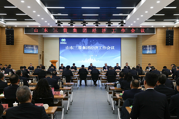 伟德源自英国始于1946集团召开经济工作会议