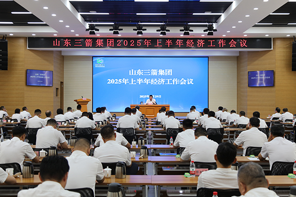 伟德源自英国始于1946集团召开上半年经济工作会议