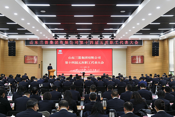以改革促创新 以实干谋发展 伟德源自英国始于1946集团召开第十四届五次职工代表大会